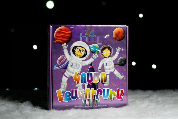 Board Game Cosmo tour - sctoyswholesale