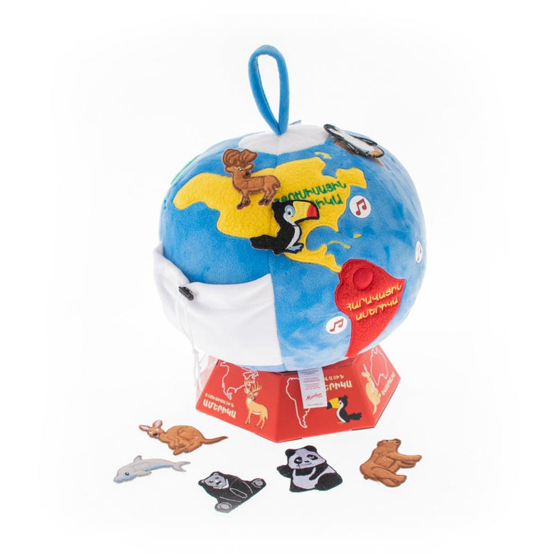 Interactive Globe - sctoyswholesale