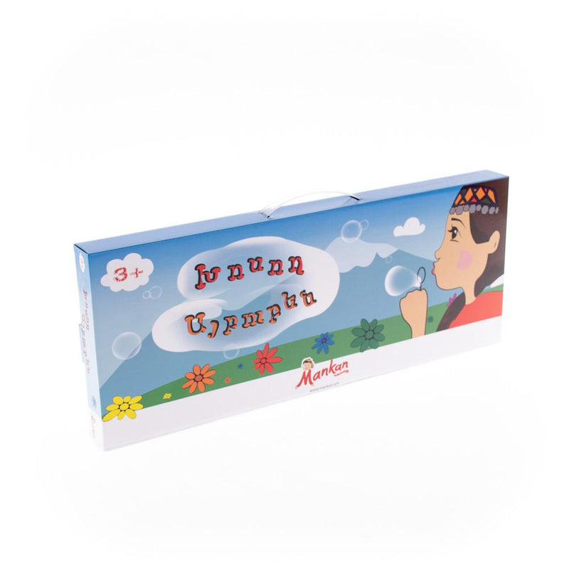 Talking Alphabet - sctoyswholesale