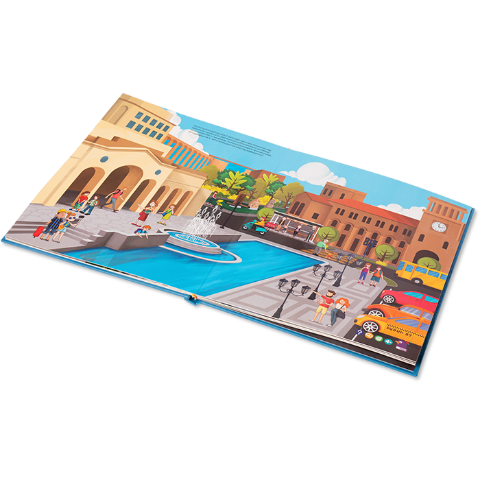 Book, It Is a Holiday in Yerevan - sctoyswholesale