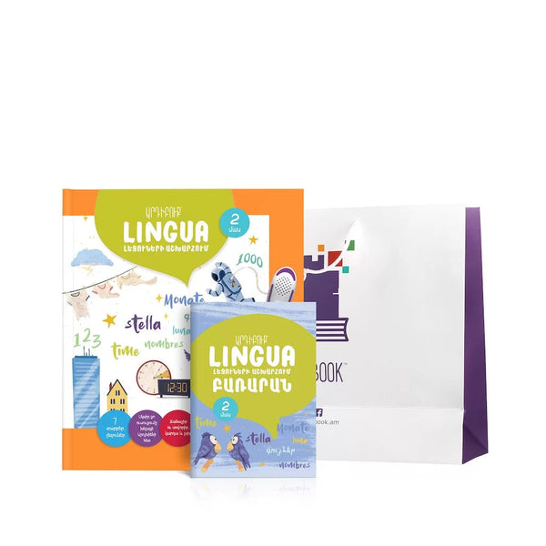 LINGUA-ԼԵԶՈՒՆԵՐԻ ԱՇԽԱՐՀՈՒՄ ՄԱՍ 2 - sctoyswholesale