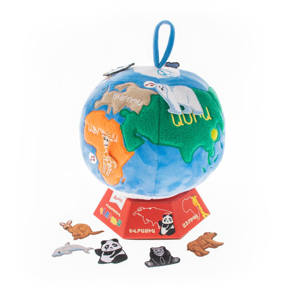 Interactive Globe - sctoyswholesale