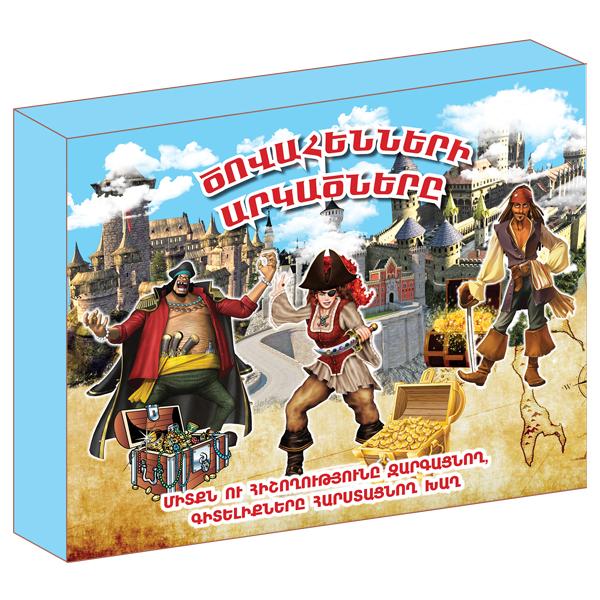 Intellectual Game, PIRATES' ADVENTURE - sctoyswholesale