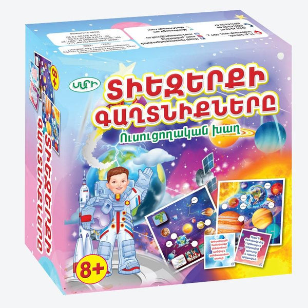 GAME SECRETS OF THE UNIVERSE - sctoyswholesale