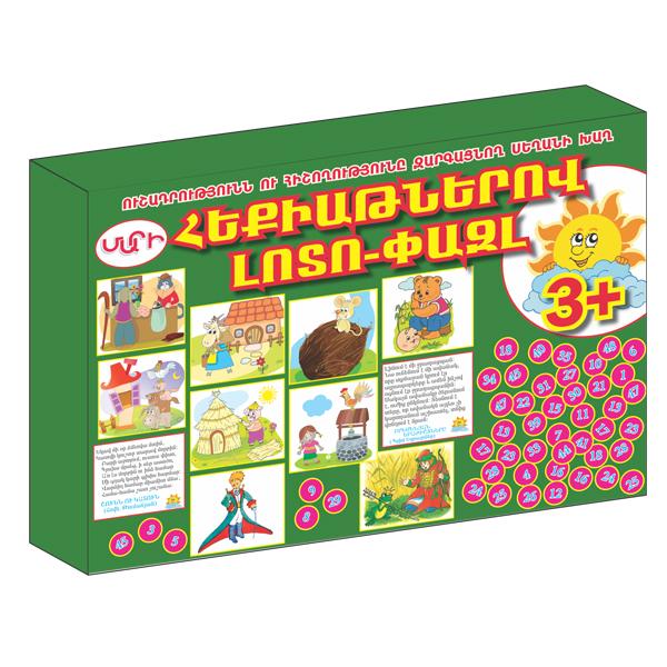 Board Game For Attention And Memory, LOTO Puzzle With Tales - sctoyswholesale